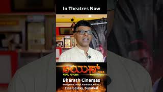 Review by Fr Jayaprakash DSouza  PAYANN A TIMELESS LEGACY  In Theaters Now [upl. by Ragg973]