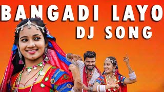 BANGADI LAYO BANJARA FULL DJ SONG NEW BANJARA DJ SONG 2024 REMIX BY DJ RAHUL CHERLAPALLY [upl. by Idnim595]