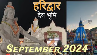 Haridwar Ganga Aarti  Tourist places of UK  haridwar viralvideos vlog [upl. by Yr606]