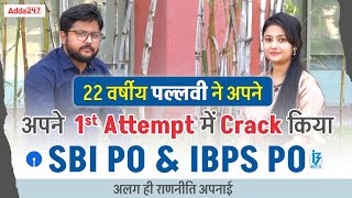 Success Story of Pallavi  Selected as SBI PO amp IBPS PO [upl. by O'Donnell645]