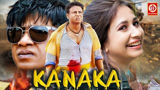 Salaga Kannada Movie Review By Kairam Vaashi  Duniya Vijay  Sanjana Anand  Dhananjay [upl. by Enos]