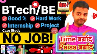 BTech Admission 2024 No Job After BTech MTech Reason with Solution is BTech Good Future in India [upl. by Conger]