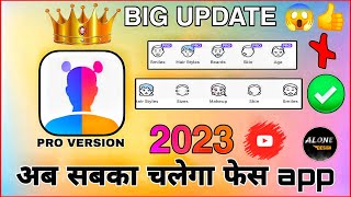 Face App Pro Version 2023  Face App Ko Use Kaise Karen  How To Use Face App [upl. by Morganne]