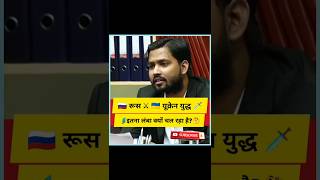 🔰UPSC BPSC IAS Mork interview in Hindi🥳upscbpsckgsiasmockinterviewnewshortsytvideotrending [upl. by Anec]