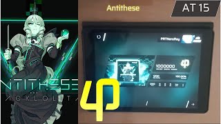 【Phigros x Arcaea】Antithese AT 15  ALL PERFECT 【Phigros】 [upl. by Arriet949]