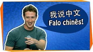 Aprenda Chinês Com Mark Zuckerberg [upl. by Gylys]