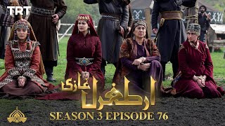 Ertugrul Ghazi Urdu  Episode 76  Season 3 [upl. by Anstus]