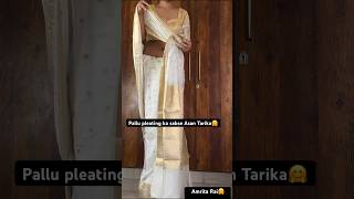 Pallu pleating Hacks saree fashion trending ytshorts shorts youtubeshorts trend short viral [upl. by Inoliel]