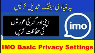 IMO calling mobile app basic privacy setting  Saudi info [upl. by Yesor]