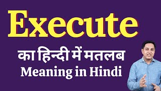 Execute meaning in Hindi  Execute का हिंदी में अर्थ  explained Execute in Hindi [upl. by Nolyk]