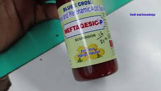 Meftagesic p suspension syrup uses hindi  meftagesic p syrup for fever and body pain  meftagesic [upl. by Veron]