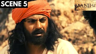 Manjhi  The Mountain Man  Nawazuddin Siddiqui and Radhika Apte  Official Trailer 60 Sec [upl. by Yasdnil314]