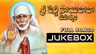 Sri Shirdi Sai Baba Mahatyam Movie Songs Jukebox  Sai Baba Telugu Songs [upl. by Lucine]