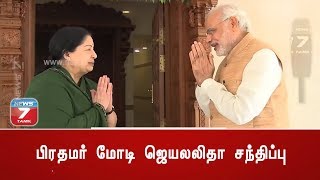 PM Modi meets Jayalalithaa at Poes Garden  Tamil Nadu  News7 Tamil [upl. by Ennaira]