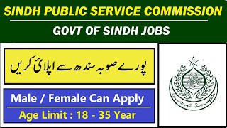 SPSC Jobs 2024  Sindh Public Service Commission Jobs 2024 [upl. by Adnahsor]