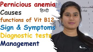 Pernicious Anemia  Causes  Types  Sign amp Symptoms  Diagnose  Prevention  Treatment [upl. by Ladonna]