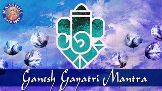 Ganesh Gayatri Mantra With Lyrics  Om Ekadantaya Vidmahe Chant  Shree Ganesh Gayatri Mantra [upl. by Llieno]