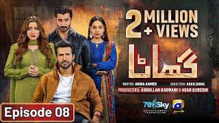 Ghata drama Episode 20 Teaser  Ghata Ep 20 Promo [upl. by Ainat421]