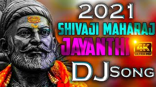 Shivaji Maharaj Jayanthi Special DJ Song  New EDM Mix 2021 [upl. by Apul127]