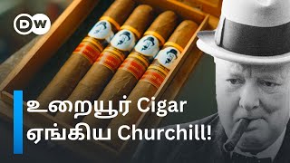 Winston Churchillக்கு பிடித்த தமிழ்நாடு Cigar  உறையூர் சுருட்டின் வரலாறு தெரியுமா  DW Tamil [upl. by Rafaelita645]