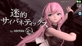 60fps Full風 迷的サイバネティックス Depression of Cybernetics  Megurine Luka 巡音ルカ Project DIVA English Romaji [upl. by Kimon]