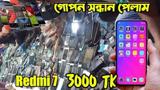 সন্ধান পেলাম গোপন চোর বাজারের  Second Hand Mobile Market In Dhaka  New chor Bazar 2021  gulistan [upl. by Vona604]