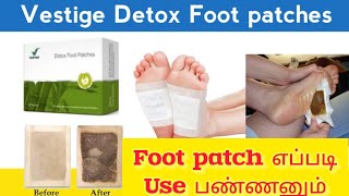 Foot patch எப்படி Use பண்ணுறது Vestige Foot patches [upl. by Zoubek710]