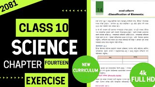 class 10 science chapter classification of elements exercise class 10 science unit 14 exercise [upl. by Patricia]