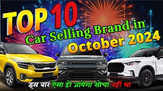 Indias BEST Selling Car Brands Right Now October 2024 carsales explorewitharunjaswal [upl. by Ylrrad]