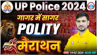 UP Police Constable 2024 Marathon UP Police Polity गागर में सागर UP Police Polity Marathon Class [upl. by Ynohtna]