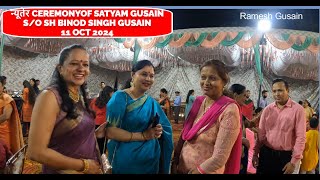 न्यूतेर CEREMONY OF SATYAM GUSAIN SO SH BINOD SINGH GUSAIN 11 OCT 20024 [upl. by Dieball]