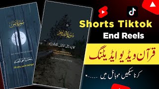 Quran Video Editing For Shorts  Tiktok  End Reels [upl. by Gagnon]