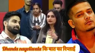 Harsh Chhikara🔥 सबको जवाब दे दिया हर्ष छिकारा ने इस इंटरव्यू में harshchhikara inkhabarharyana [upl. by Marylynne]