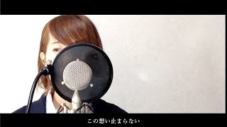 西野カナ『No1』Full Cover by Kobasolo amp Lefty Hand Cream [upl. by Leonelle258]