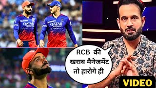 Irfan Pathan Advice to RCB management  Video [upl. by Lrigybab803]