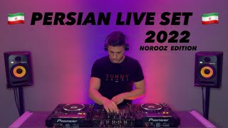 New Persian Mix 2022  Dj Shahin Live Set  بهترین میکس اهنگ شاد ایرانی [upl. by Seigler]