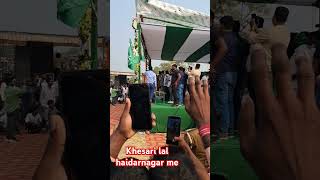 Haidarnagar khesari lal mebhojpuri trending songs khesari lal yadav [upl. by Maples435]