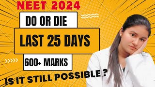 How to cover full syllabus in last 25 days  neet 2024  best strategy [upl. by Ttevy168]