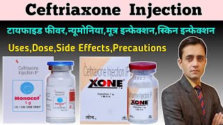 Ceftriaxone injection uses dosage side effects  Monocef injection  Xone injection [upl. by Anatniuq]