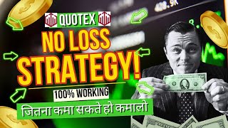 Quotex 100 Winning Strategy With Sureshot  How to win every trade in Quotex  Binary Strategy [upl. by Tsai]