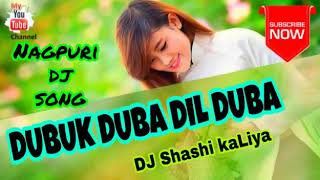 Dubuk Duba Dil Duba  New Nagpuri Dj Song [upl. by Notsua694]