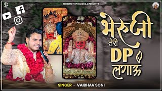 Bheruji Teri DP lagao  Nakoda bheruji songs  भेरुजी तेरी DP लगाऊं  Vaibhav Soni  bheruji song [upl. by Nolahc229]