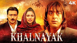 Superhit Blockbuster Hindi Full Movie Khalnayak  Madhuri Dixit  Jackie Shroff  Sanjay Dutt [upl. by Enom]