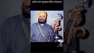 Baba gurbachan singh manochahal g [upl. by Feliks]