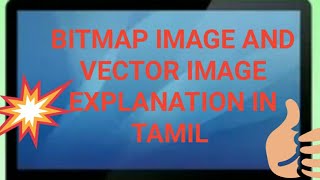 Bitmap image and Vector image explanation in Tamil [upl. by Thedrick503]