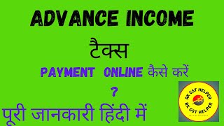 advance tax kaise pay kareHow to pay advance taxAdvance tax paymentAdvance Tax on Salaryadvance [upl. by Nwahsav544]