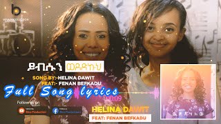 SINGER HELINA DAWIT WITH SINGER FENAN BEFIKADU YIBISUN WEDEDKUH ይብሱን ወደድኩህ ዘማሪት ህሊና ዳዊት LYRICS [upl. by Juline]