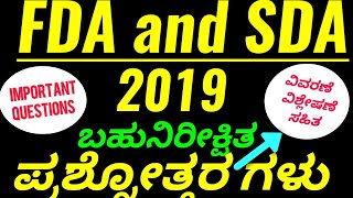 FDA AND SDA EXAM PREPARATION 2019MOST IMPORTANT QUESTIONSKPSC FDA AND SDA [upl. by Rombert]