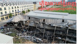 Devastating Fire Phnom Penh 2692024 fire Phnom Penh [upl. by Sansen]