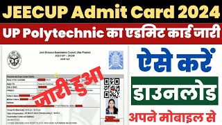 UP Polytechnic Admit Card 2024 Kaise Download Kare  JEECUP Admit Card Kaise Nikale  Download Link [upl. by Nalyorf]